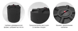 Емкость R ЭВЛ 300л